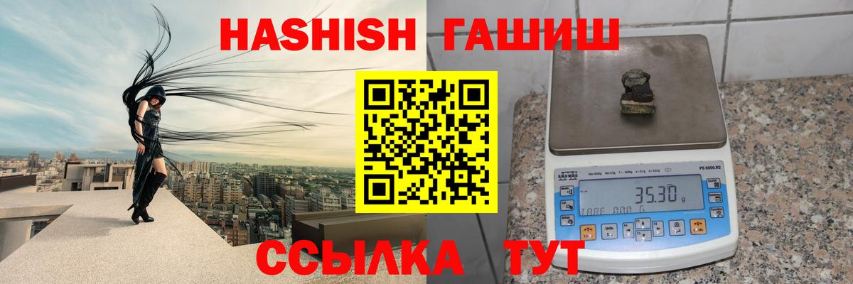 Шатура  ГАШИШ Изолятор  Вход с VPN 
