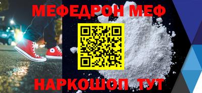 мдпв Лесосибирск
