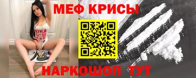 мдма Ливны