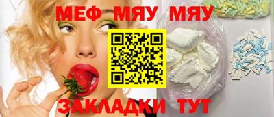 мдма Ливны