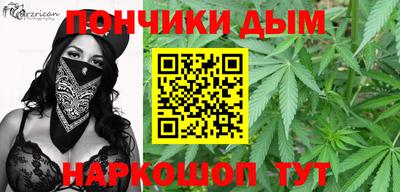 индика Малоярославец