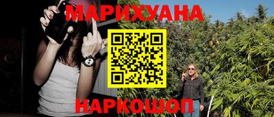 мдма Ливны