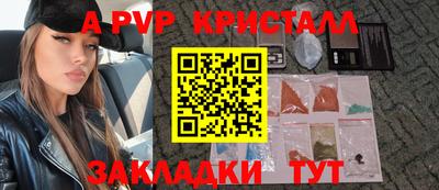 кокаин премиум Малгобек