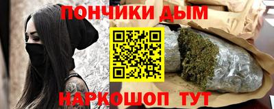 мдма Ливны