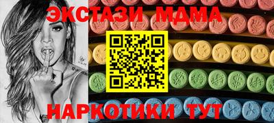 кокаин премиум Малгобек