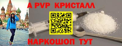 MESCALINE Мариинск