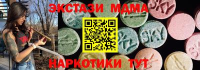 мдма Ливны