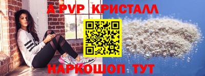 мдпв Лесосибирск