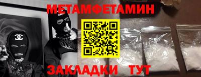 мдма Ливны