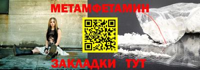 MESCALINE Мариинск