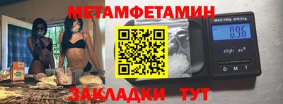 мдма Ливны