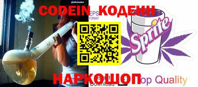 индика Малоярославец