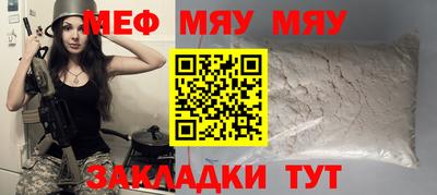 экстази Ипатово