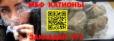мдма Ливны