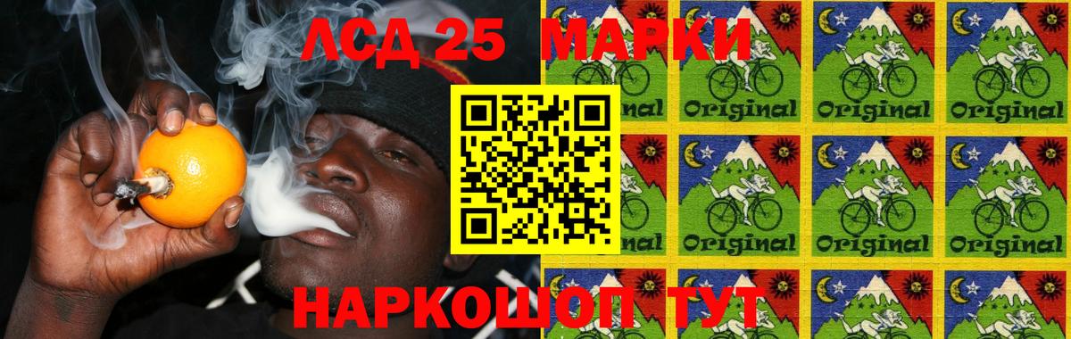 Лсд 25 экстази ecstasy  Вход с VPN  Шатура  ЛСД экстази  Лсд 25 экстази кислота 