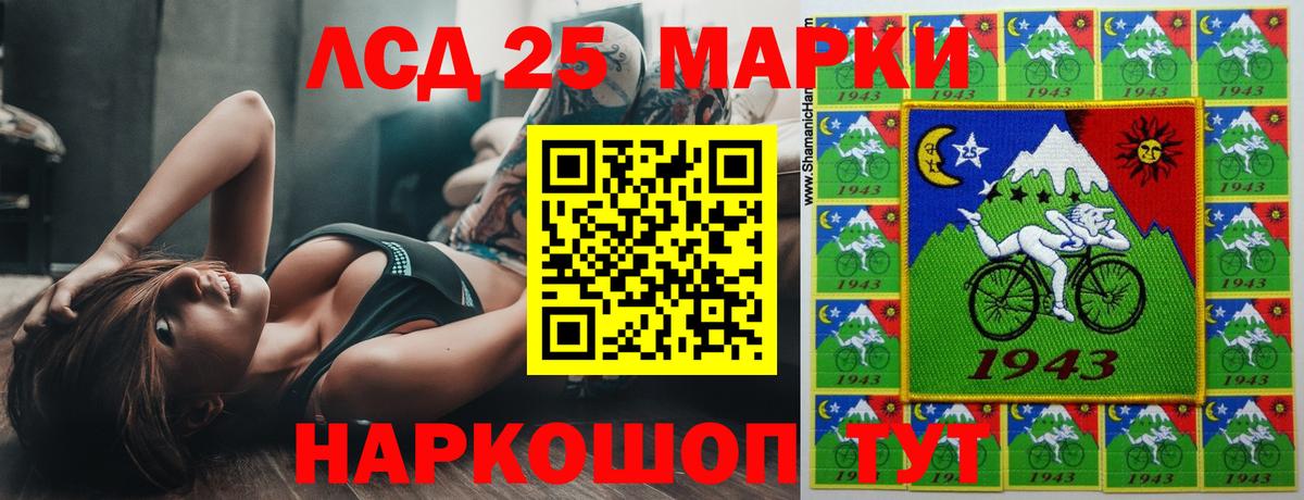 Лсд 25 экстази кислота Шатура