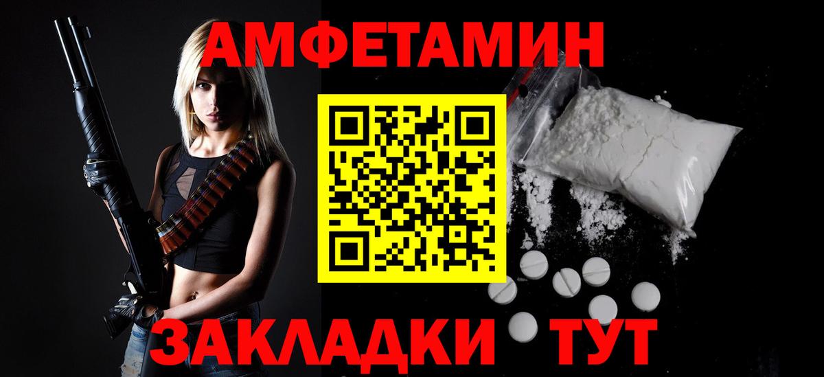 Шатура  Метамфетамин кристалл  Вход с VPN 