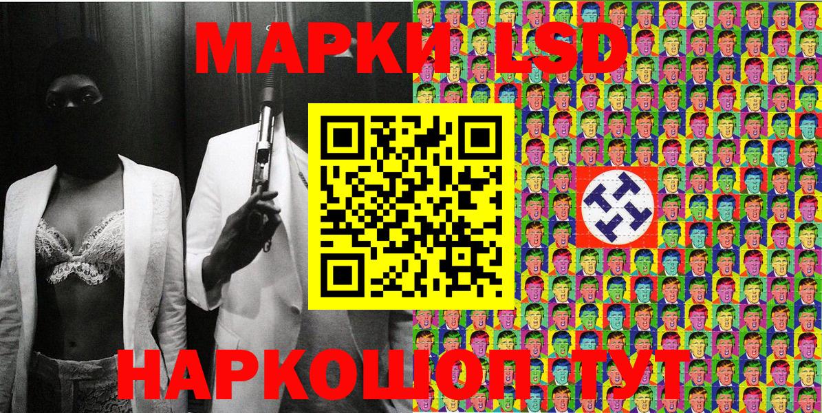 Шатура  Наркотические марки  Вход с VPN  Марки 25I-NBOMe 1500мкг 