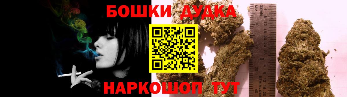 Марихуана план  Вход с VPN  Шатура  Бошки марихуана ГИДРОПОН  Бошки Шишки ГИДРОПОН  Каннабис марихуана 